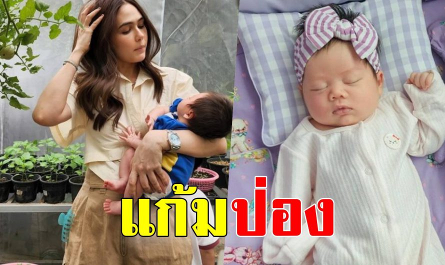 ชมพู่ อัพเดทภาพสุดคิวท์ น้องแอบิเกล กำลังจ้ำม่ำน่ารัก