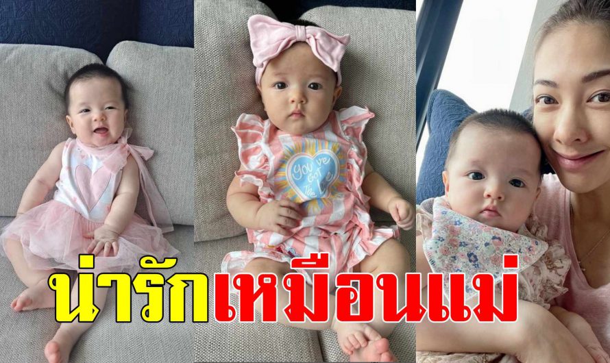 เปิดภาพ น้องเลอา ลูกสาว แป้ง-อรจิรา ฝรั่งน้อยน่ารักมาก