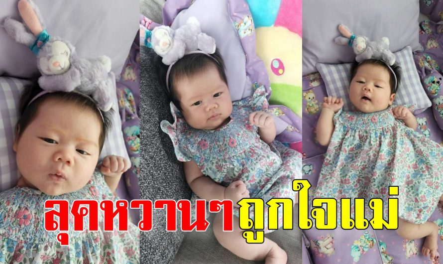 ชมพู่-อารยา เปิดภาพ น้องแอบิเกล สวมชุดเดรสลายดอกไม้สุดคิวท์