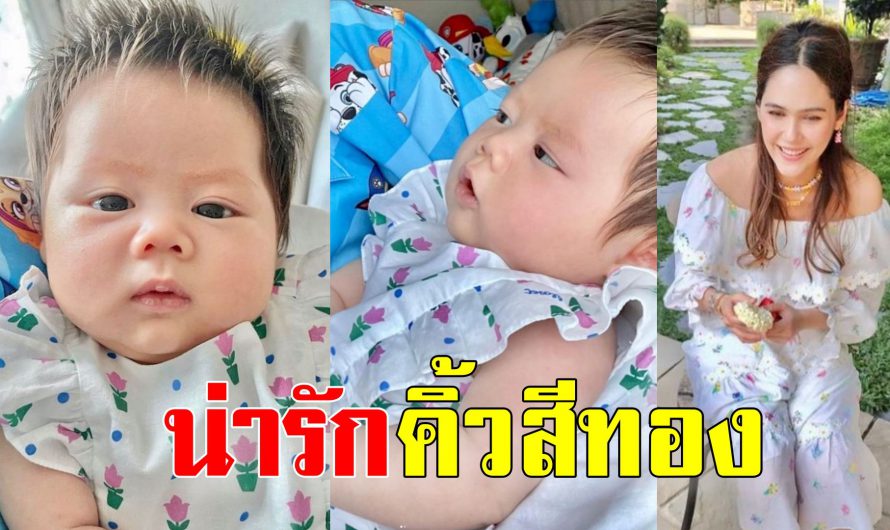 กำลังน่าเอ็นดู น้องแอบิเกล ลูกสาวชมพู่ ฉายแววสวยสไตล์ฝรั่ง ตามรอยแม่