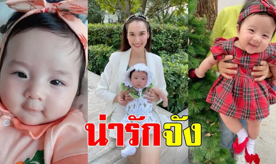 เปิดความน่ารัก น้องเมย่า ลูกสาวสุดที่รัก หยาดทิพย์ ราชปาล