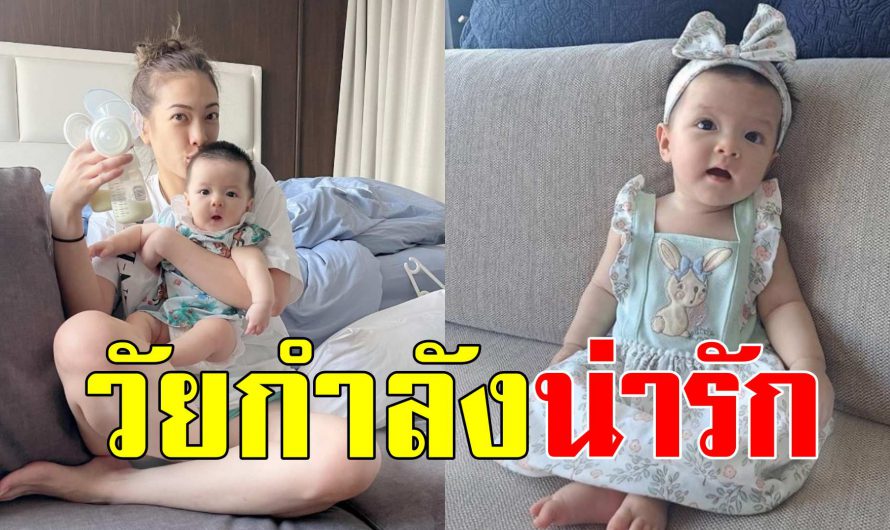 เปิดภาพสุดคิวท์ น้องเลอา ลูกสาว แป้ง-อรจิรา หลงรักเลยจ้า