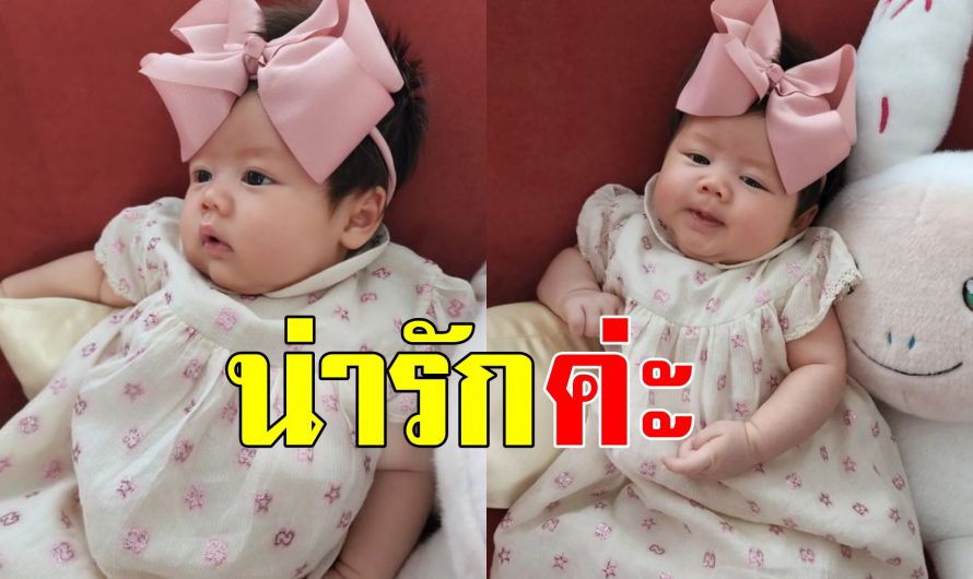 เปิดภาพ น้องเกล ลูกสาวแม่ชม กับชุดสวยๆของขวัญจาก แอฟ-ทักษอร