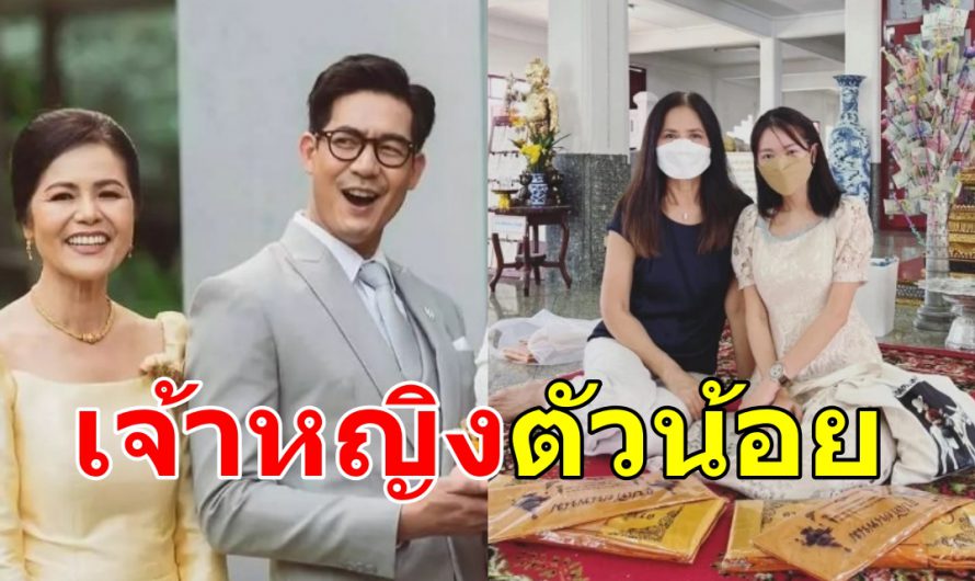 แม่เวียร์ ยินดีกับลูกสะใภ้ คุณย่านับวันรอเจอหน้าหลานรัก