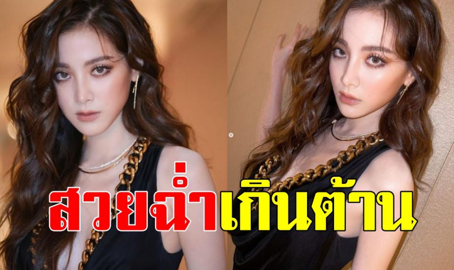 สวยขึ้นเรื่อยๆ ใบเฟิร์น-พิมพ์ชนก ในลุคสวยฉ่ำ ชุดเดรสสีดำแหวกลึก