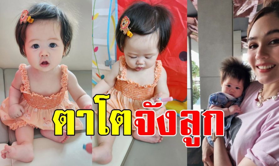 “ชมพู่อารยา” แต่งตัว-ทำผมให้ลูกสาว “น้องแอบิเกล” เวอร์ชั่นใหม่ น่ารักกว่าเดิม