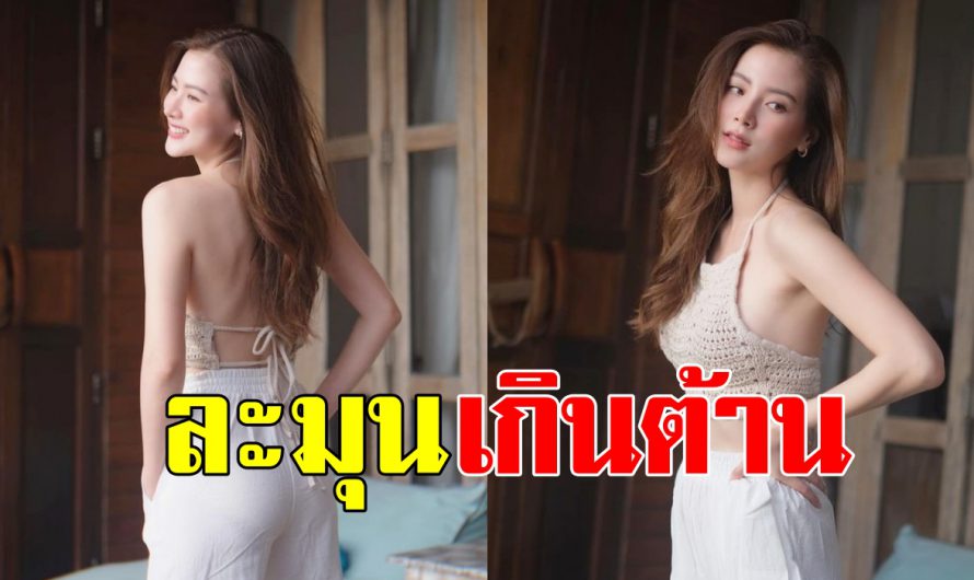 เปิดลุคชิวๆ “ใบเฟิร์น-พิมพ์ชนก” ใส่เสื้อถักไหมพรม มีความสวยเต็มสิบ