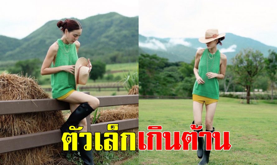 เกินต้าน “เจนี่ อัลภาชน์” พาชมลุคเดินสวยๆกลางทุ่ง เต็มสิบไปเลย