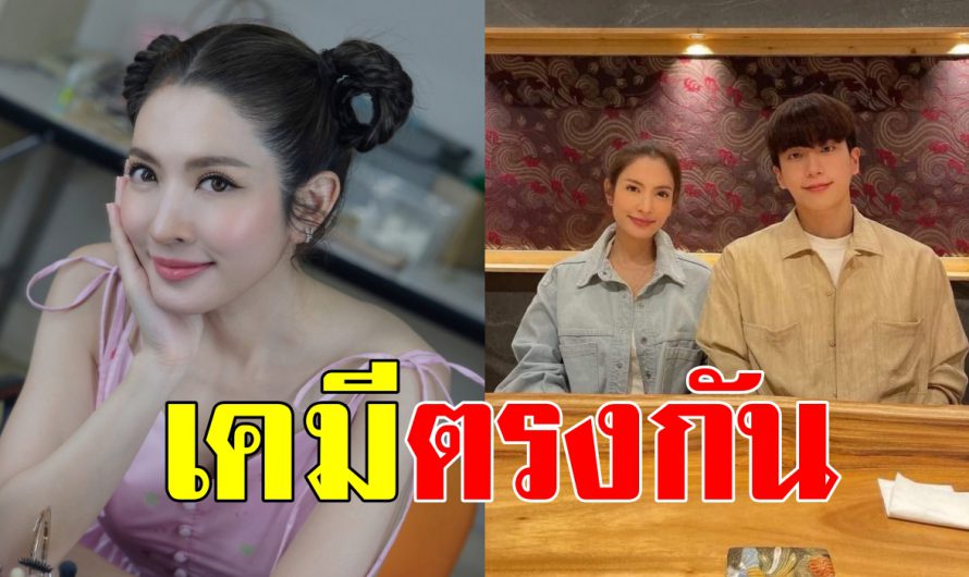 น่ารักดี “แอฟ ทักษอร” ควงหนุ่มรุ่นน้อง “นนกุล” ดินเนอร์ฉลองวันเกิด