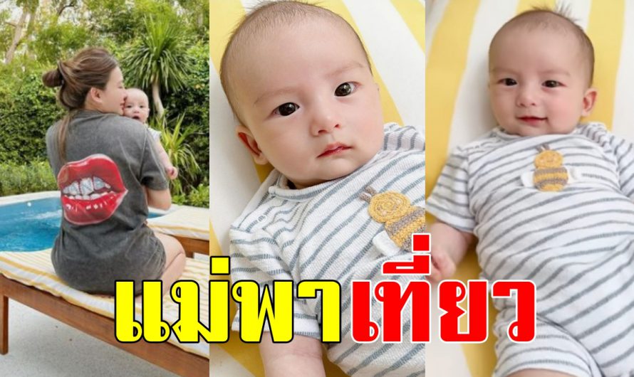 “ดิว อริสรา” พาลูกชายเช็คอินหัวหิน “น้องไซลาส” นอนชิลรับลมทะเล