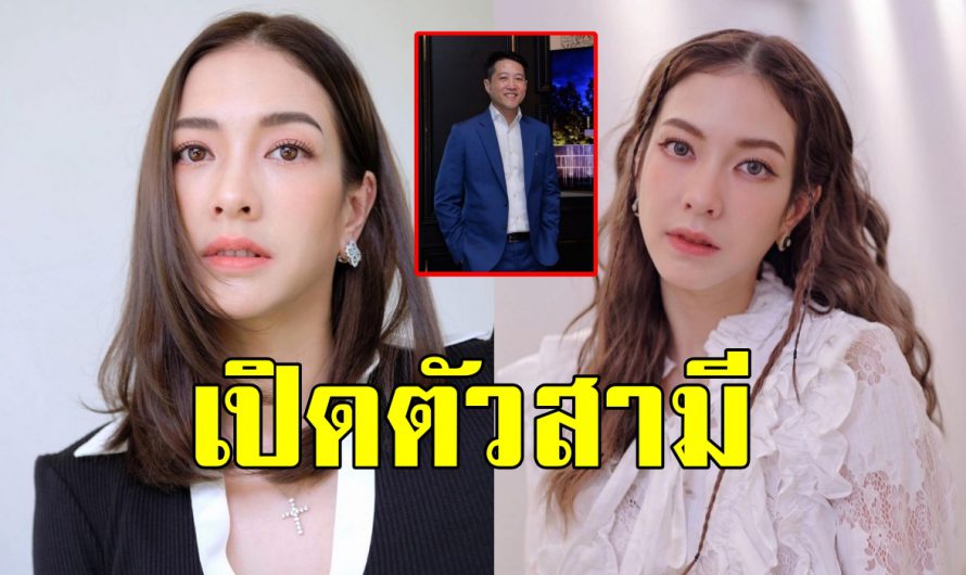 “แป้ง อรจิรา” ควงสามีดีกรีCEOออกสื่อ เปิดตัวอย่างเป็นทางการ