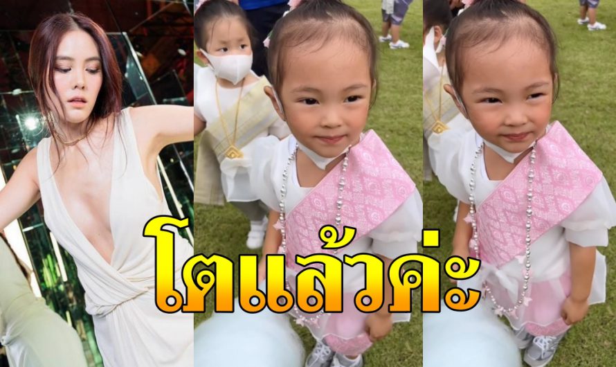 คิ้วท์เกินต้าน “น้องโนล่า” ลูกสาว “เจนี่” ห่มสไบสีชมพู ดูอ่อนหวานละมุน