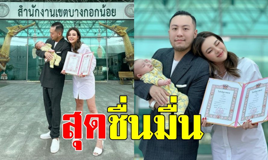 น่ารัก “ดิว อริสรา” ควง “เซบาสเตียน” จดทะเบียนสมรส “น้องไซลาส” ก็มาด้วย