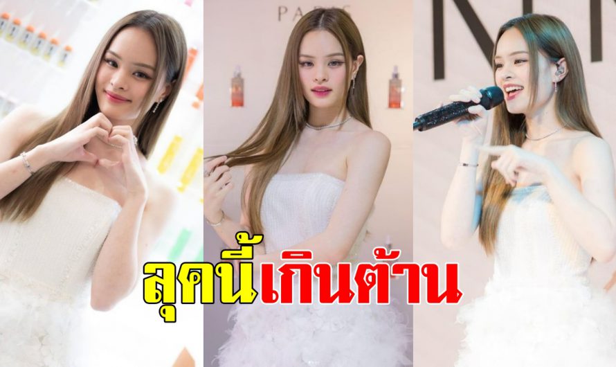 อัลบั้มภาพ แอลลี่ อชิรญา กับลุคออกงานเฉิดฉาย สวยผ่องในวัย18