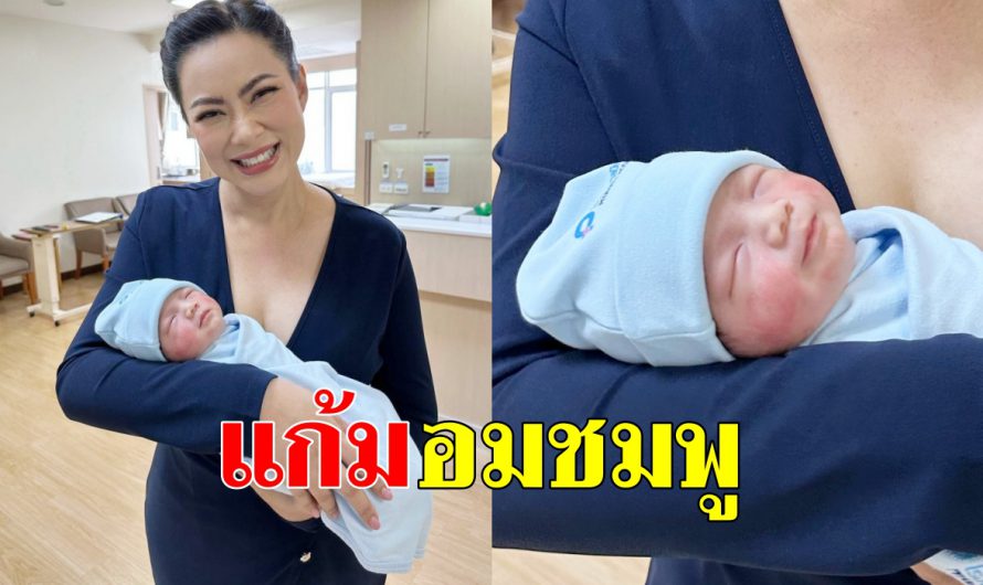 บุ๋ม-ปนัดดา หลงรัก น้องอเล็กซ์ ตั้งฉายาเด็กชายมะเขือเทศ ผิวใสแก้มอมชมพูเลย