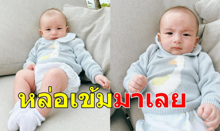 น้องไซลาส ลูกชาย ดิว-อริสรา ส่งตรงความหล่อจากระยอง