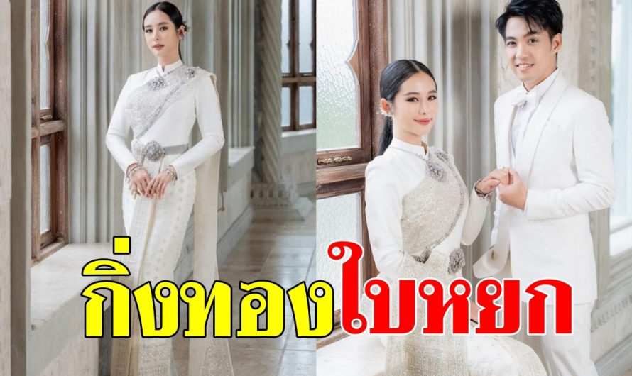 ดูดีทุกลุค นางเอกสาว “ใบเฟิร์น อัญชสา” เผยพรีเวดดิ้งหวาน สวยออร่าจับ