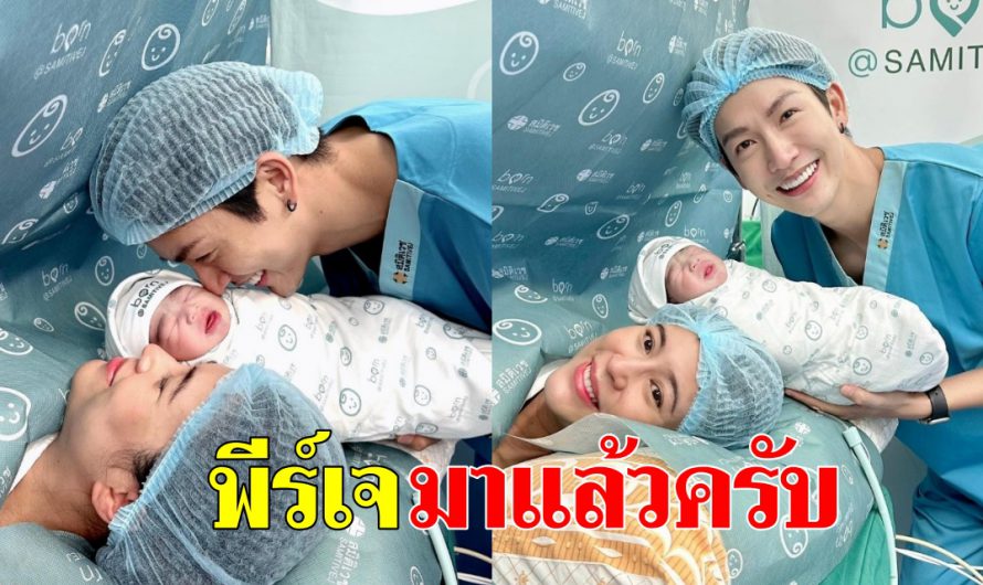 น่ารักเกินต้าน น้องพีร์เจ ลูกชาย จุ๋ยวรัทยา – ดีเจพุฒ มาแล้วครับพี่ๆ