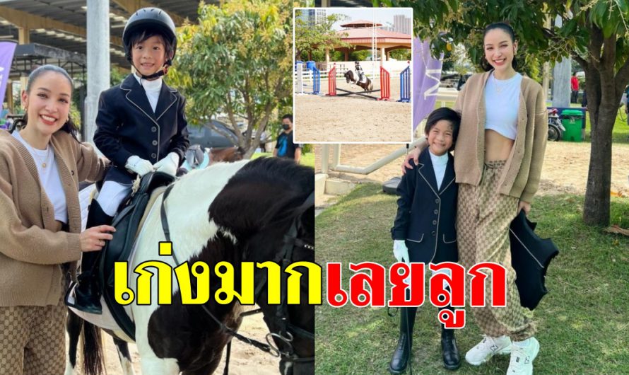 แพทณปภา สุดภูมิใจ น้องเรซซิ่ง เอาดีด้านขี่ม้า คุณแม่ตามเชียร์ลงแข่งครั้งแรก