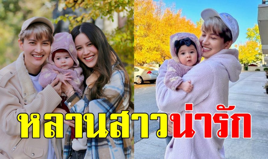 หลงแล้วหนึ่ง “กอล์ฟ พิชญะ” ดีใจได้เจอหลานสาว “น้องลิซซี่” กำลังน่ารักน่าเอ็นดู