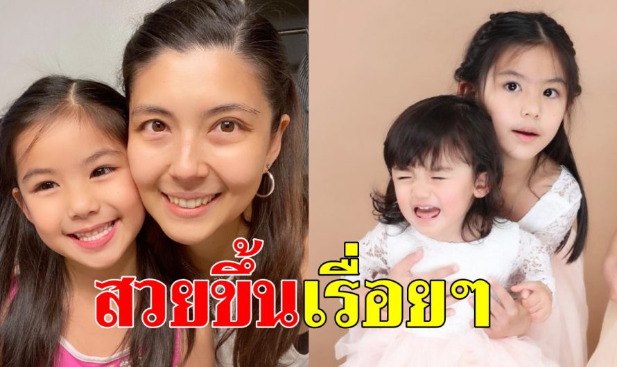 เป็นสาวแล้ว “น้องเอวาลีน” ลูกคนโต “เจนนิเฟอร์-อั๋น” นับวันยิ่งสวยขึ้นเรื่อยๆ