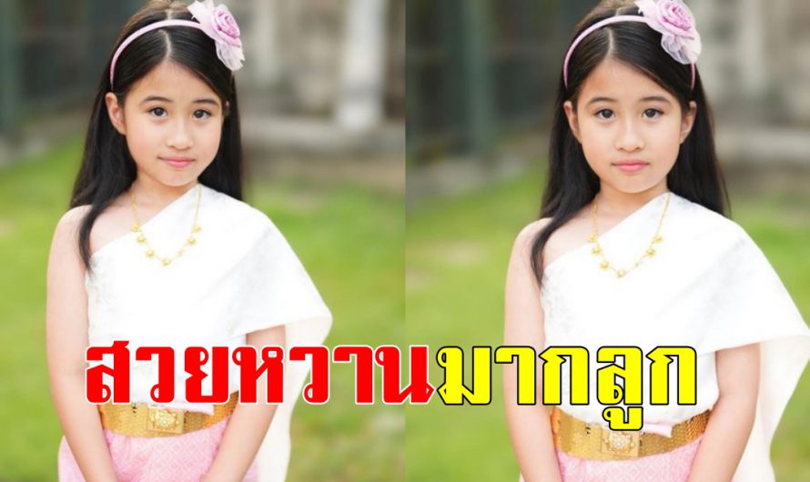 “น้องมายู” แต่งชุดไทย ขอเป็นสาวหวาน ในวันลอยกระทง