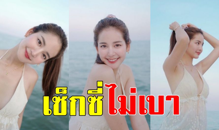 สวยเกินต้าน “โบว์ เมลดา” อวดลุคนั่งชิลรับลมทะเล เพื่อนๆแซวเป็นสาวแล้ว