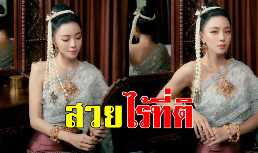 งดงาม “นิวเคลียร์ หรรษา” หวนใส่ชุดไทย ในรอบ10กว่าปี ต้อนรับวันลอยกระทง