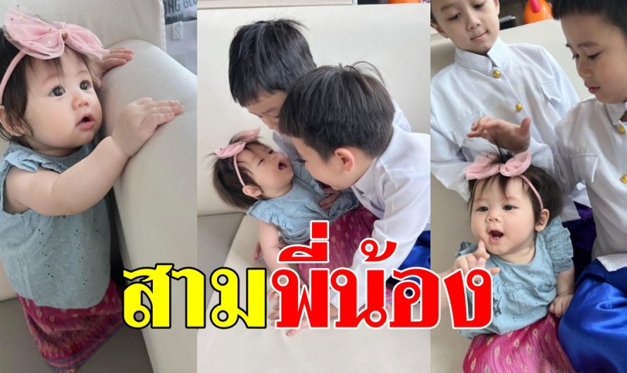 “สายฟ้า-พายุ” กับโมเม้นท์น่ารัก เวลาอยู่กับ “น้องเกล” มีแต่ความหรรษา