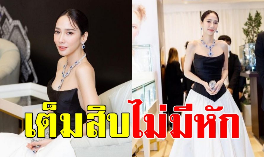 “อั้ม พัชราภา” ไม่ทำให้ผิดหวัง เฉิดฉายความสวย ด้วยเครื่องประดับ 177 ล้าน