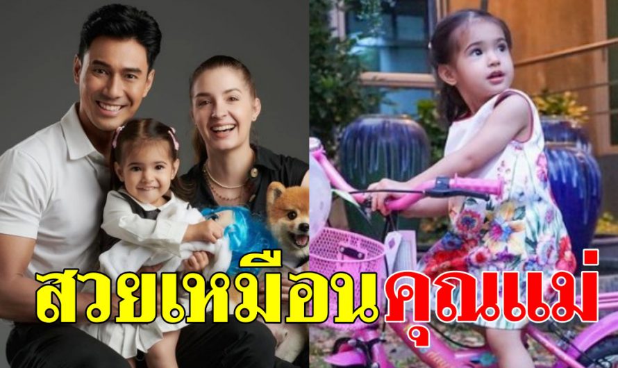 สุขสันต์วันเกิด “น้องวาเลนติน่า” ลูกสาวพ่อเอส 2ขวบแล้ว สวยไม่เบาเลย