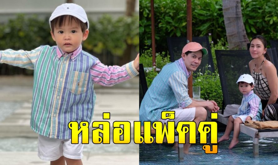 “ริต้า- ไฮโซกรณ์” พาลูกชายเที่ยวสมุย “น้องกวินท์” แต่งตัวหล่อคู่คุณพ่อ