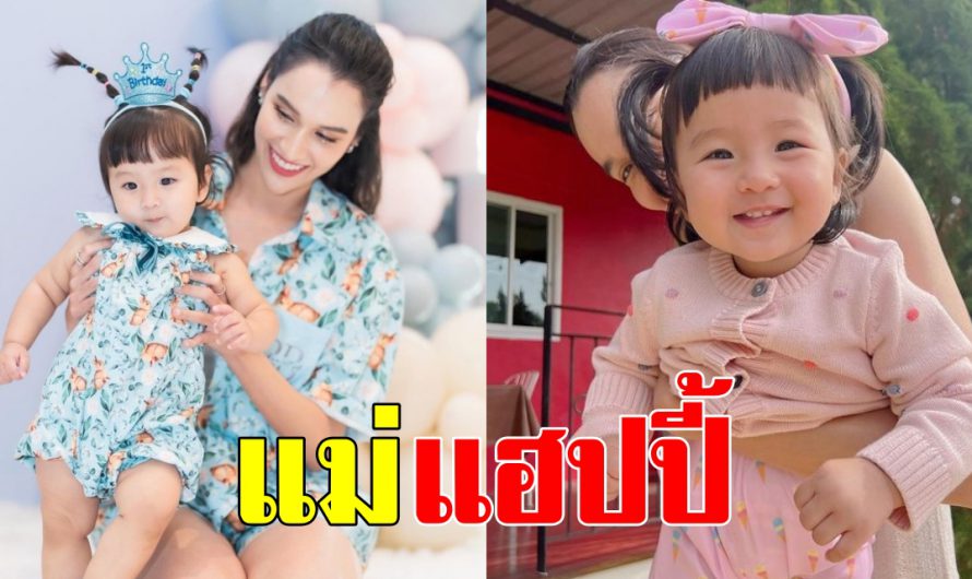 “หยาดทิพย์” สุดปลื้ม มีสมาชิกใหม่ในครอบครัว ถูกชะตาตั้งแต่แรกเจอ