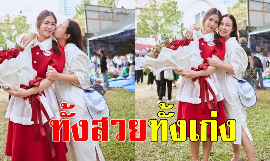 สวยได้แม่ “กิ๊ก สุวัจนี” ปลื้มใจลูกสาว “น้องธาช่า” เต้นเชียร์งานกีฬาสี