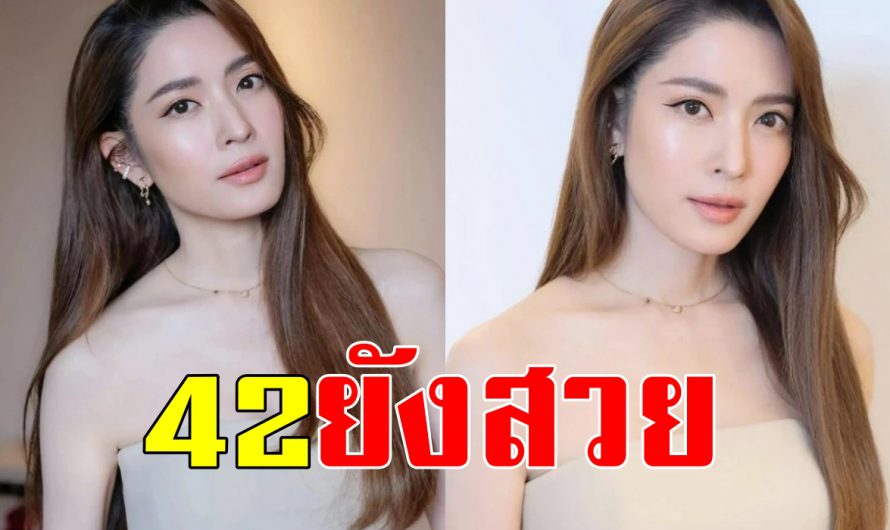 เปิดความน่ารัก “แอฟ ทักษอร” นางเอกในวัย 42ปี ยังคงสวยไม่สร่าง