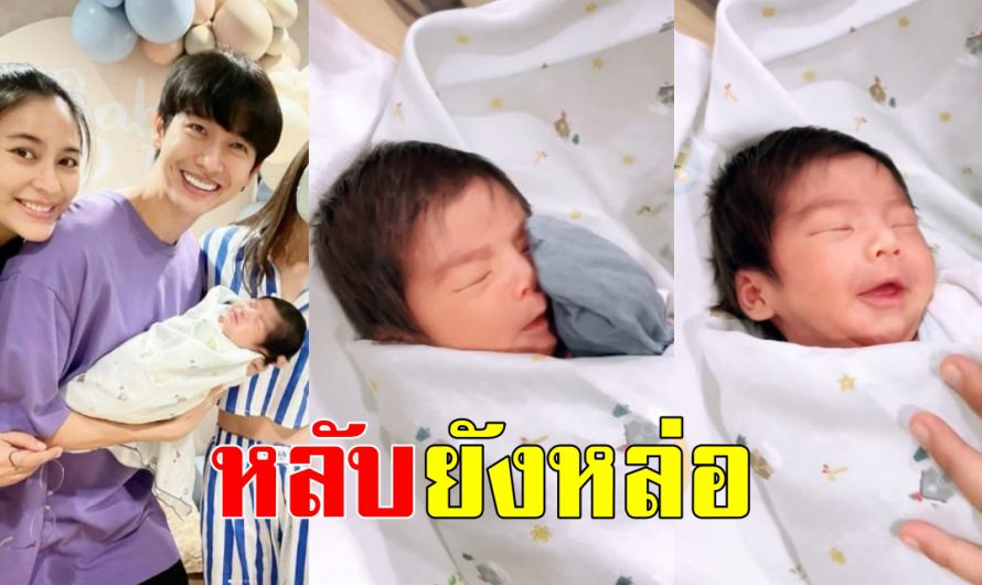 เปิดความคิ้วท์ น้องพีร์เจ ลูกชายพุฒ-จุ๋ย นอนดุ๊กดิ๊กบนเตียง น่ารักเกินต้าน