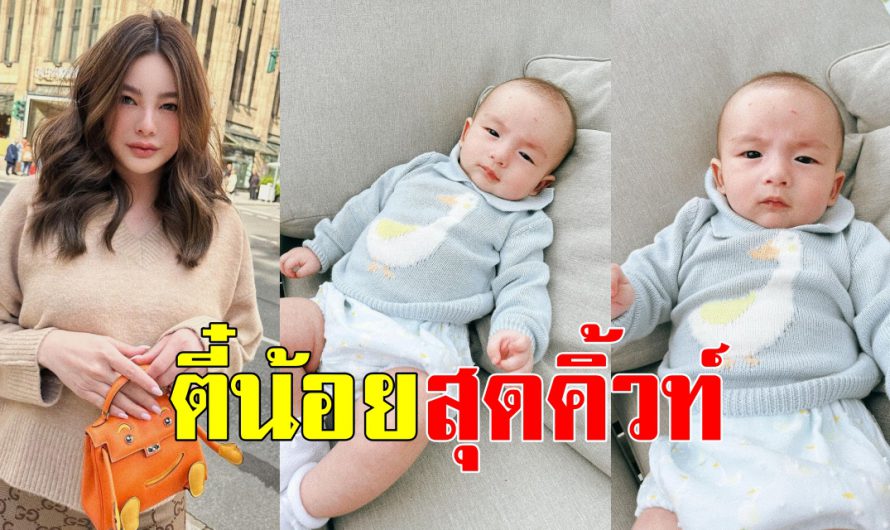 โตขึ้นเรื่อยๆ น้องไซลาส ลูกชาย ดิว-อริสรา หล่อเข้มมาเลยครับ