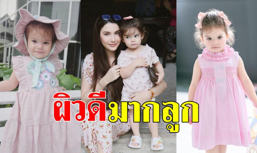 เปิดภาพ น้องเอมิลี่ สาวน้อยผมบลอนด์ ลูกสาว ซาร่า-คาซิงกินี ยิ่งโตยิ่งสวย