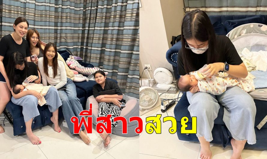 ลูกๆน่ารัก บุ๋ม-ปนัดดา เผยโฉมพี่สาวทั้ง 4คน ช่วยกันเลี้ยง น้องอเล็กซ์