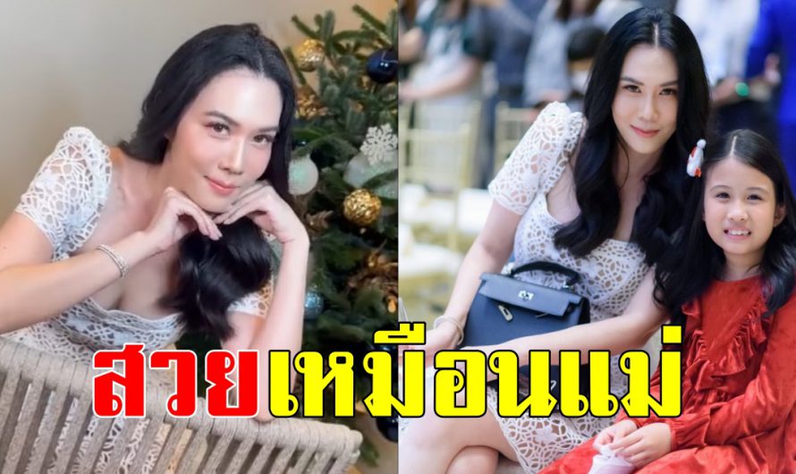 สุดน่ารัก เมย์-ปทิดา พาลูกสาว น้องมายู ออกงานกันสองคน