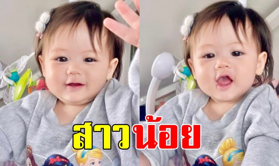 ยิ่งมองยิ่งหลงรัก น้องเกล ลูกสาว ชมพู่-อารยา ไว้ผมยาวทัดหู ดูเป็นสาว