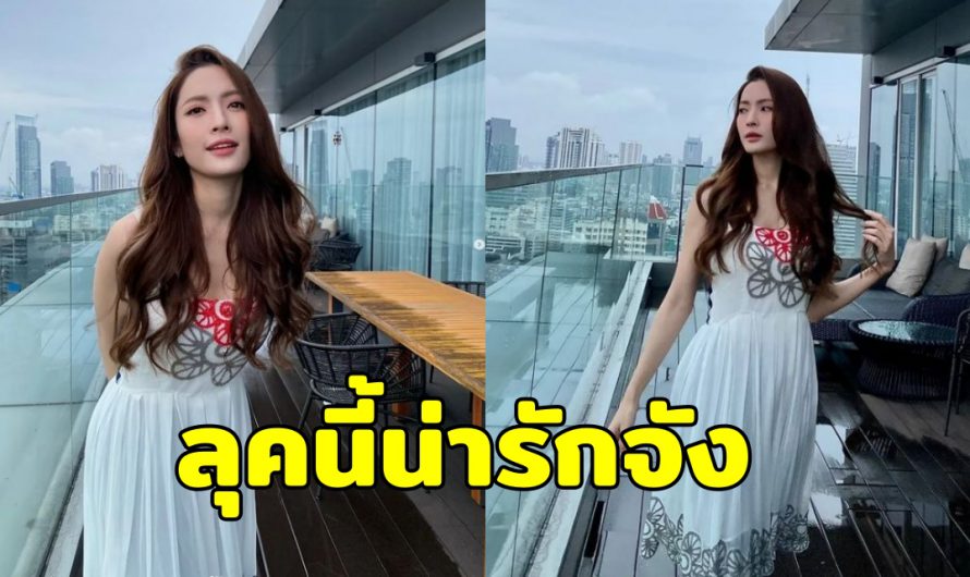 เปิดภาพ แอฟ-ทักษอร สาวโสดในวัย42 ยังสวยหน้าเด็กเกินต้าน