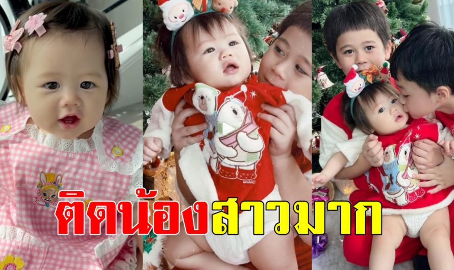 ทั้งรักทั้งหวง สายฟ้า-พายุ กับโมเม้นท์เลี้ยง น้องแอบิเกล อย่างละมุน