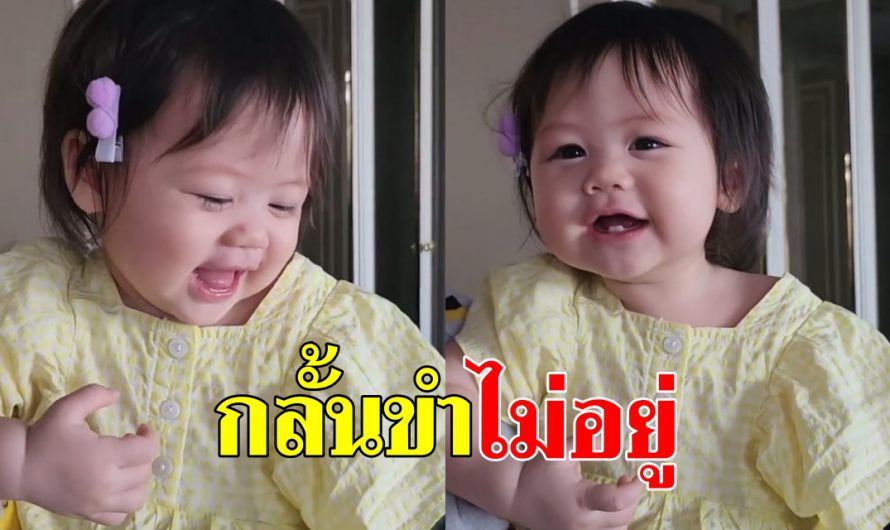 เอ็นดู น้องเกล เล่นใหญ่แต่เล็ก พี่ชายทำอะไรก็ขำไปหมด