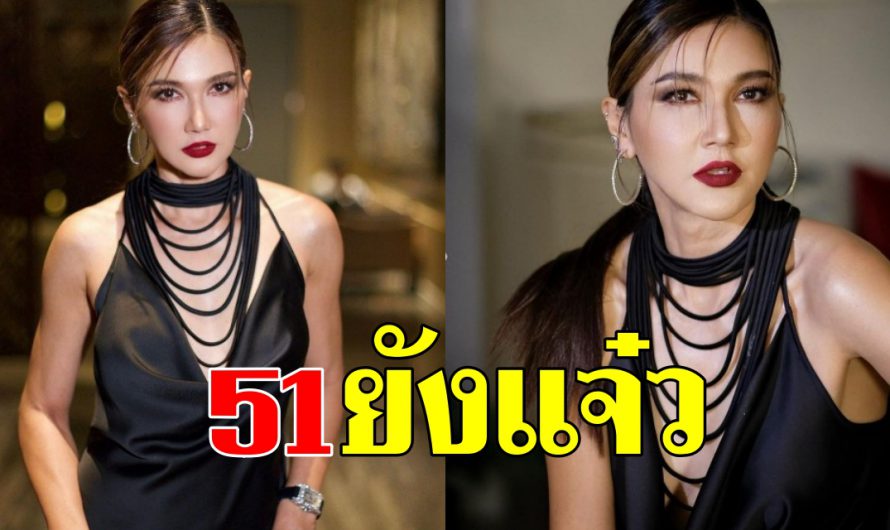 เต็มสิบไม่มีหัก แอน-สิเรียม เขินคนชมเยอะ กับลุคออกงานปาร์ตี้ ยังดูสวยสะพรั่ง