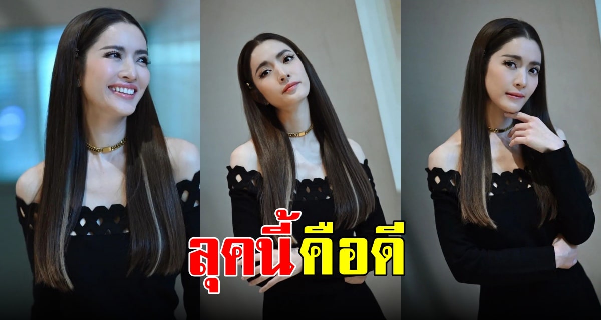 ดาเมจมาเต็ม แอฟทักษอร เฉิดฉายความสวยสดใสในวัย 42 ปี