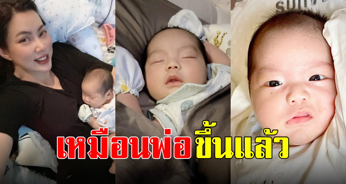 กำลังน่าเอ็นดู บุ๋ม-ปนัดดา อัพเดทภาพ น้องอเล็กซ์ นับวันยิ่งเหมือนคุณพ่อ