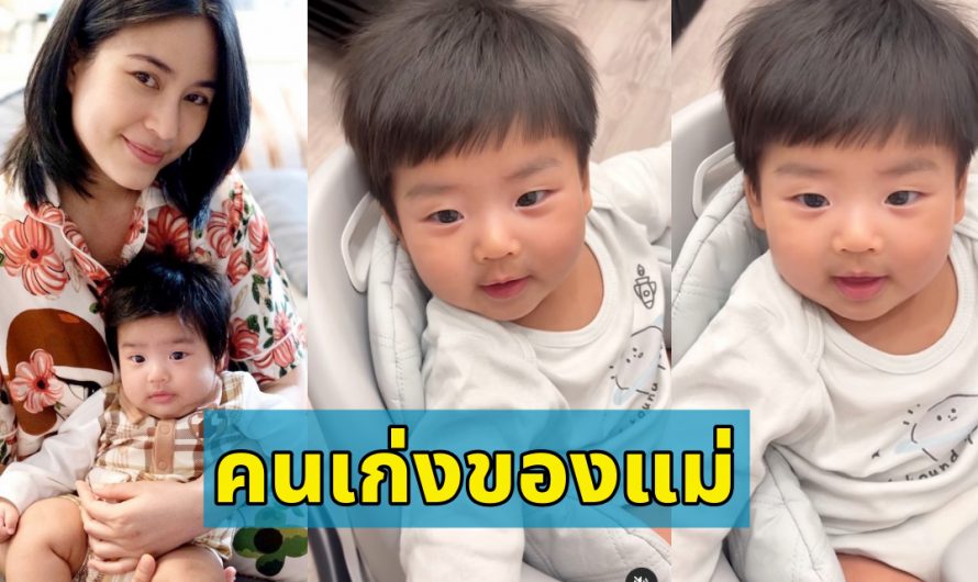 “แม่จุ๋ย” อัพเดทพัฒนาการ “น้องพีร์เจ” วัย4เดือนกว่า รู้เรื่องอย่างกับเด็กโต