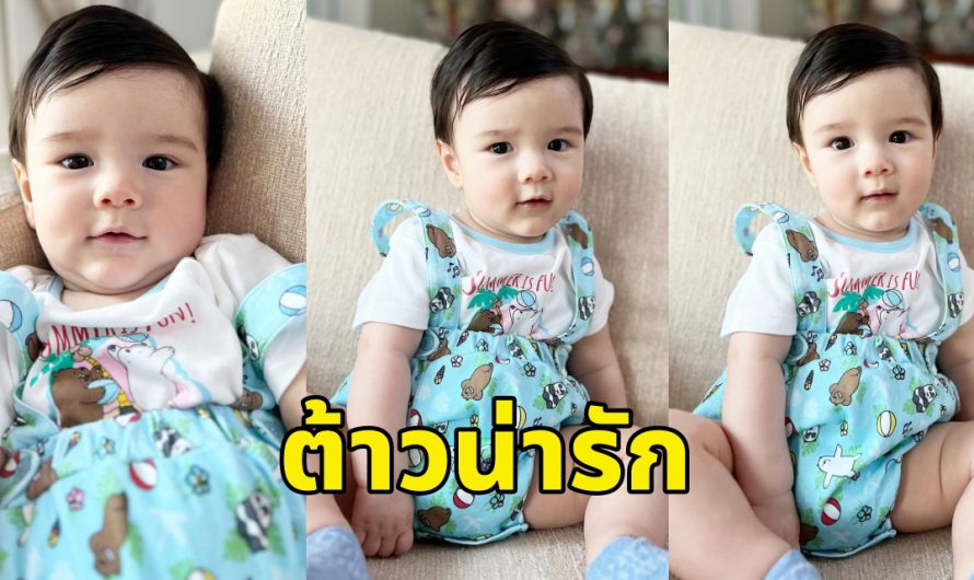 “ลิเดีย” เผยความน่ารัก “น้องดีออน” ภาพเชตนี้ หน้าหวานละมุนไม่แพ้พี่ๆ