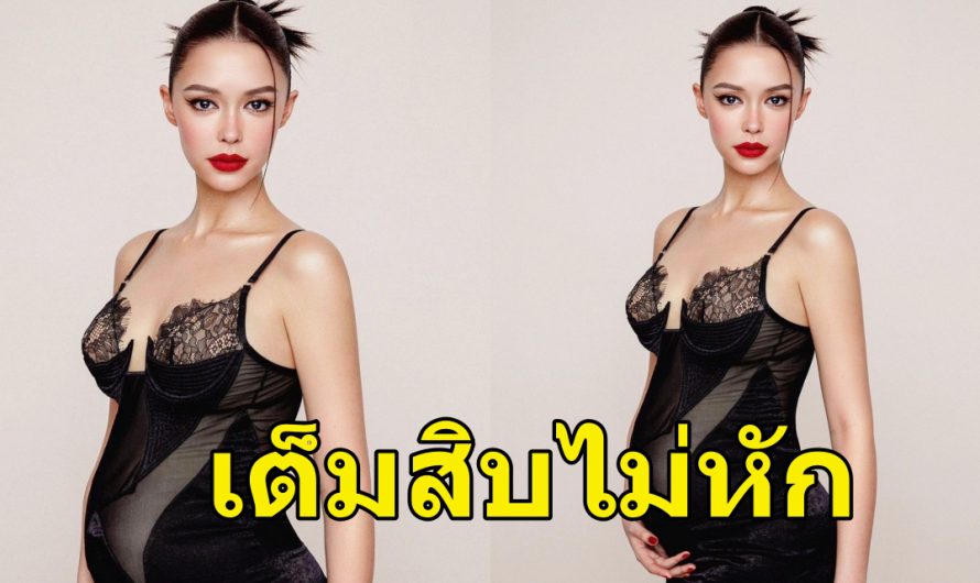 “แพทริเซีย” อุ้มท้อง 7 เดือน ใส่ชุดเดรสซีทรู สวยออร่าเปล่งปลั่ง